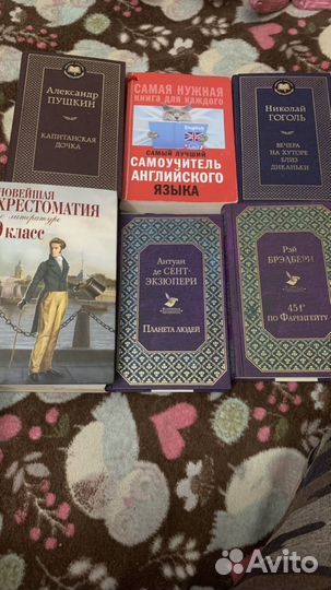 Книги классика