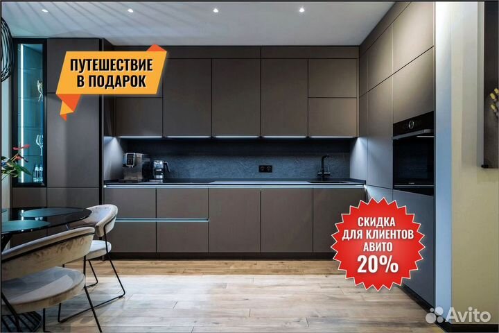 Кухня на заказ от производителя