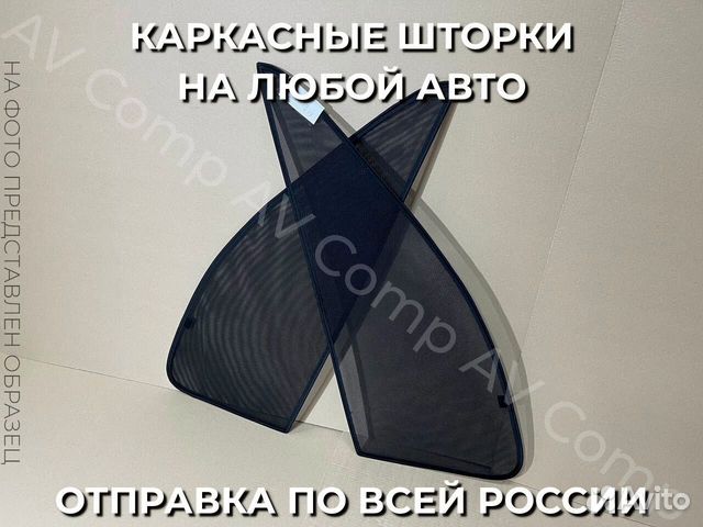 Автошторки на Ravon R3 (2003-2011)