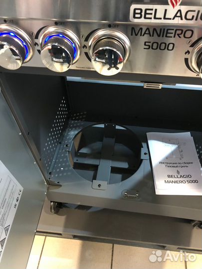 Гриль газовый bellagio Maniero 5000 volcano
