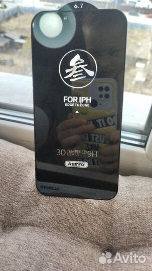 Чехол на iPhone 13 pro max