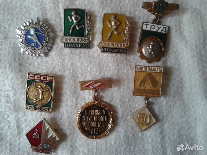 Значки из СССР