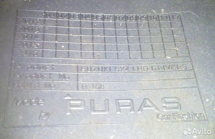 Коврики Suzuki SX 4 2007-2013