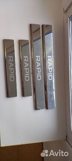 Накладки на пороги для Skoda Rapid I, II 2013-2020