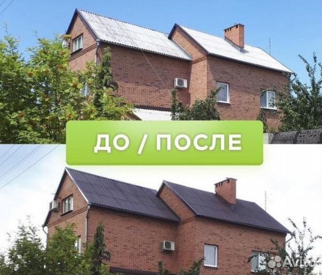 Бригада строителей