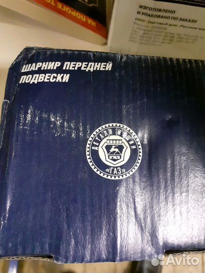 Шарнир передней подвески - верхний