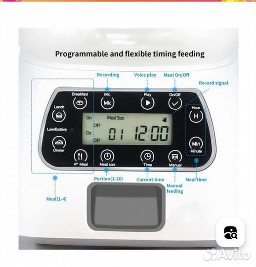 Автоматическая кормушка для кошек и собак