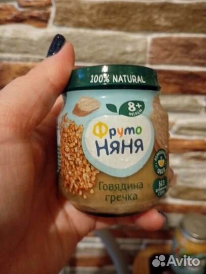 Детское пюре