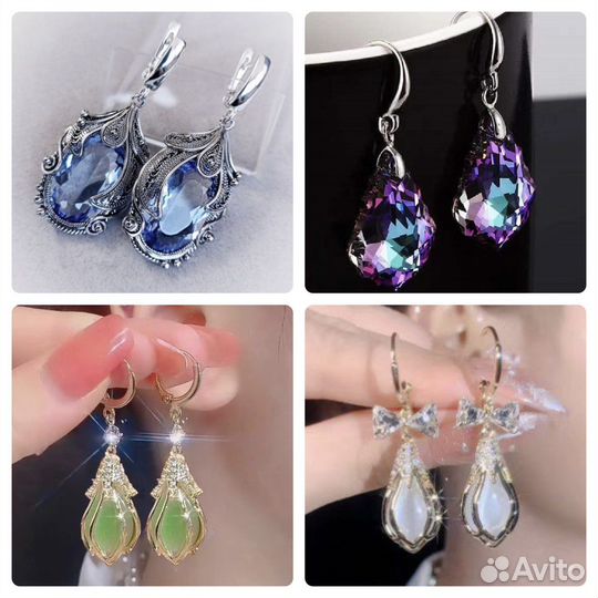 Серьги изысканные дизайны