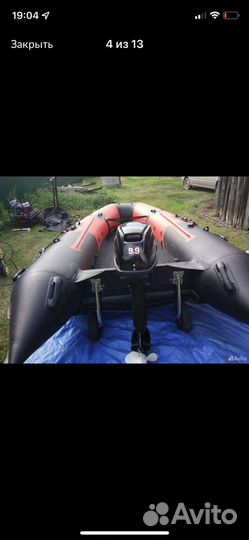 Моторная лодка Gladiator 380 с Мотором+Эхолот