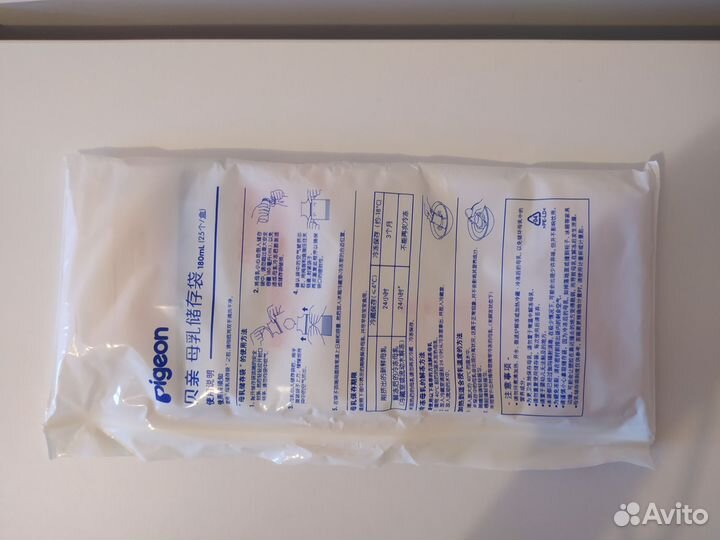 Вкладыши для груди, пакеты для молока, спринцовка