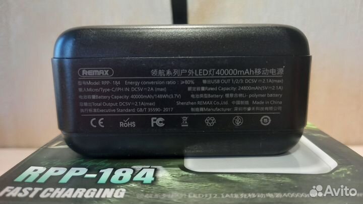 Power bank Remax rpp-184. 40000 mAh