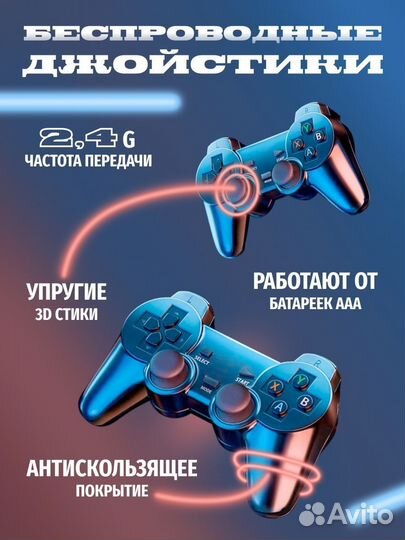 Игровая приставка беспроводная для детей новые