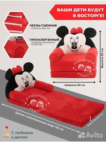 Детское кресло