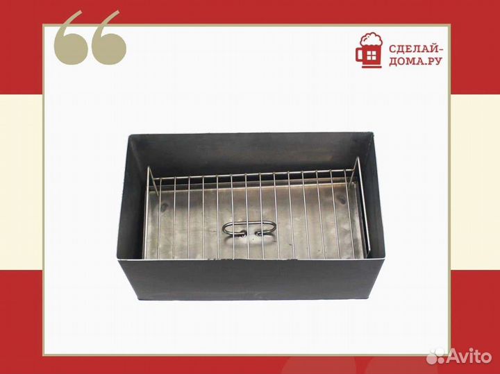 Коптильня Дачная горячего копчения кп 20