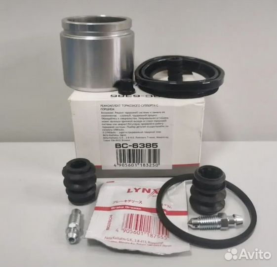 Ремкомплект тормозного суппорта для Киа Спектра