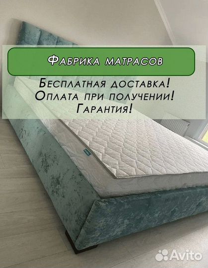 Матрас ортопедический от фабрики