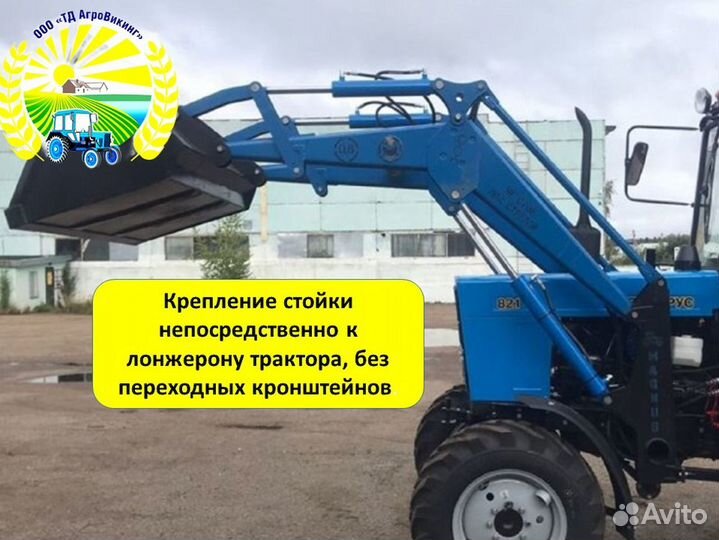 Погрузчик на трактор мтз