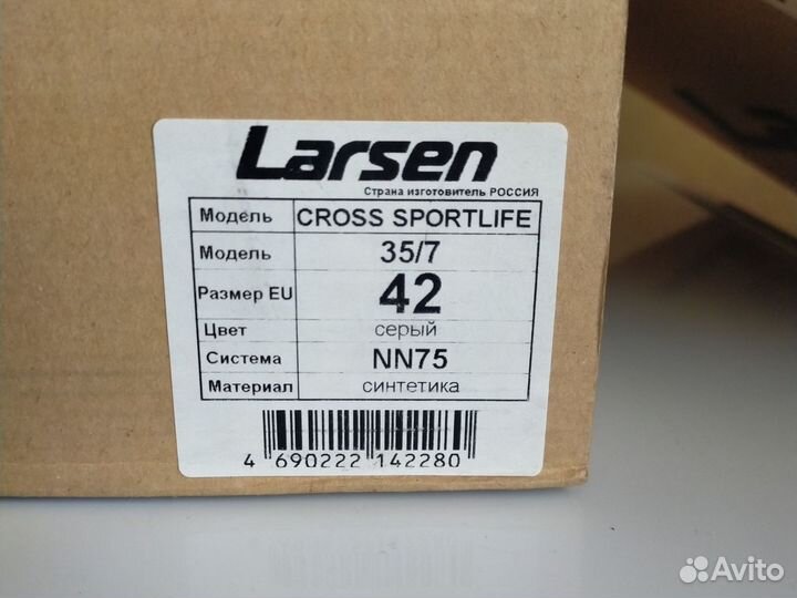 Лыжные ботинки