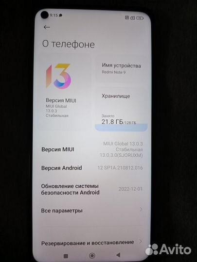 Xiaomi Redmi Note 9, 6/128 ГБ