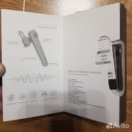 Bluetooth гарнитура Baseus