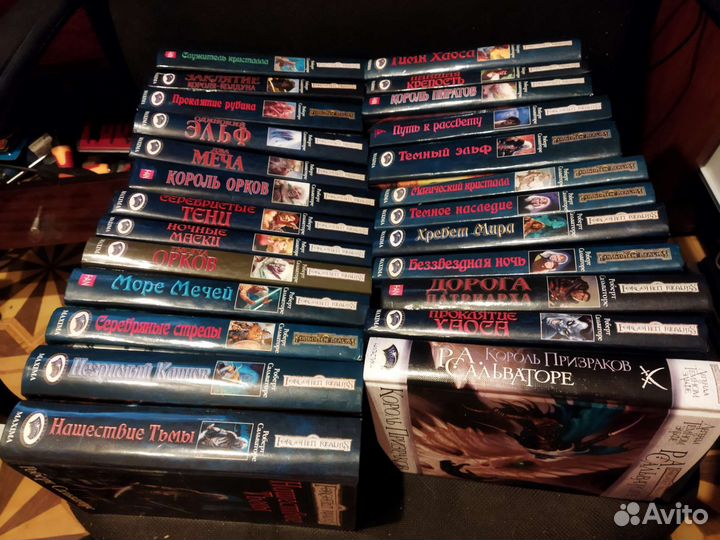 Коллекция книг Роберта Сальваторе