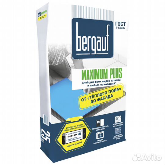 Клей для всех видов плитки Bergauf Maximum Plus 25