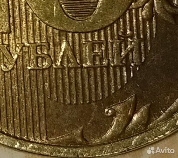 Монета 2012 года