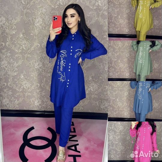 Костюм двойка