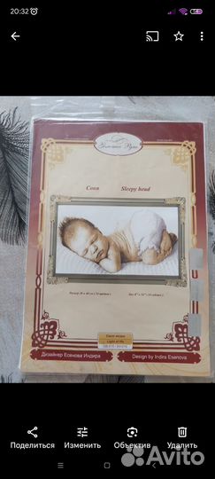 Схемы от наборов для вышивания