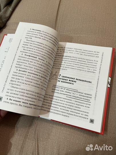 Книги по саморазвитию
