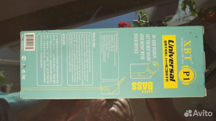 Гарнитура наушники с микрофоном