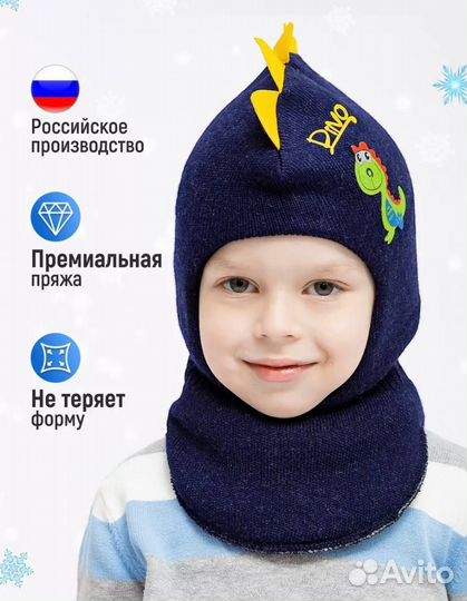 Шапка шлем для мальчика