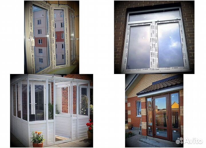 Пластиковые окна