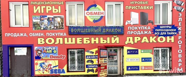 Новый Wolfenstein Old Blood Ps4 PS5