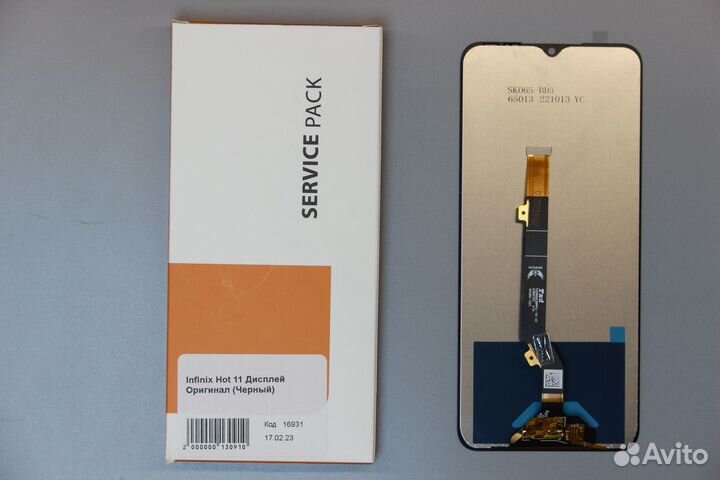 Infinix Note 11/12 Дисплей Оригинал (Черный)