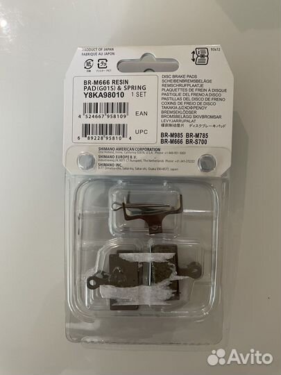 Колодки тормозные велосипедные Shimano