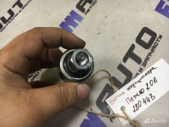 Датчик кондиционера Пежо 206