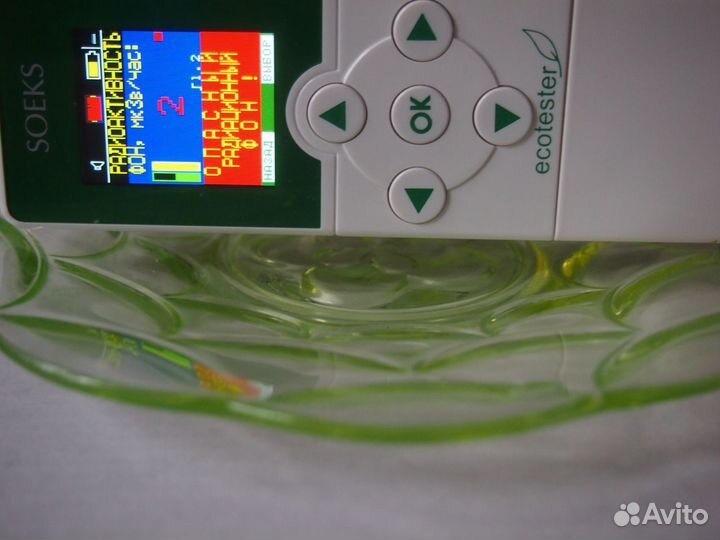 Урановое стекло