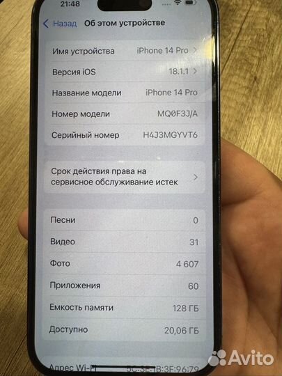 iPhone 14 Pro, 128 ГБ