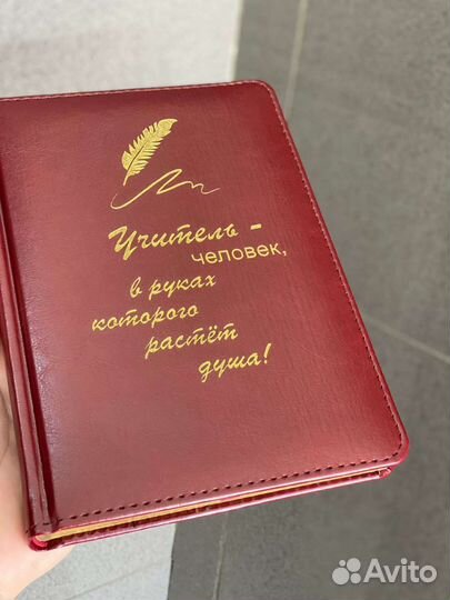 Блокноты ежедневники