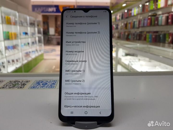 Samsung Galaxy A03 Core, 2/32 ГБ