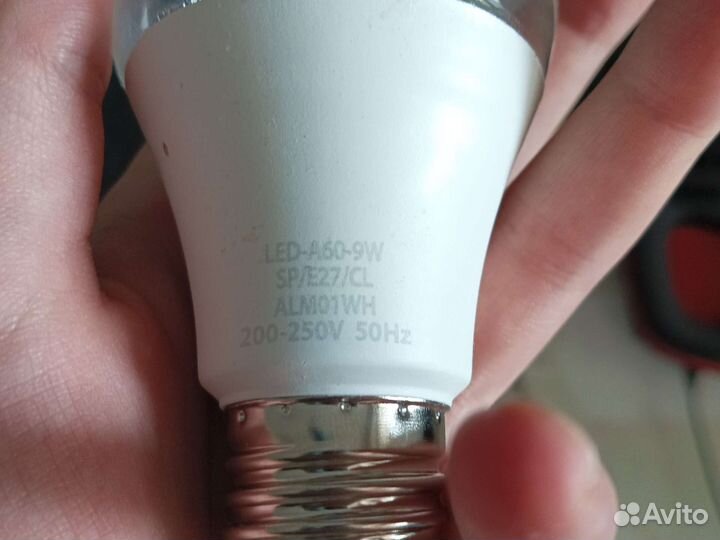 Фитолампа для растений полный спектр