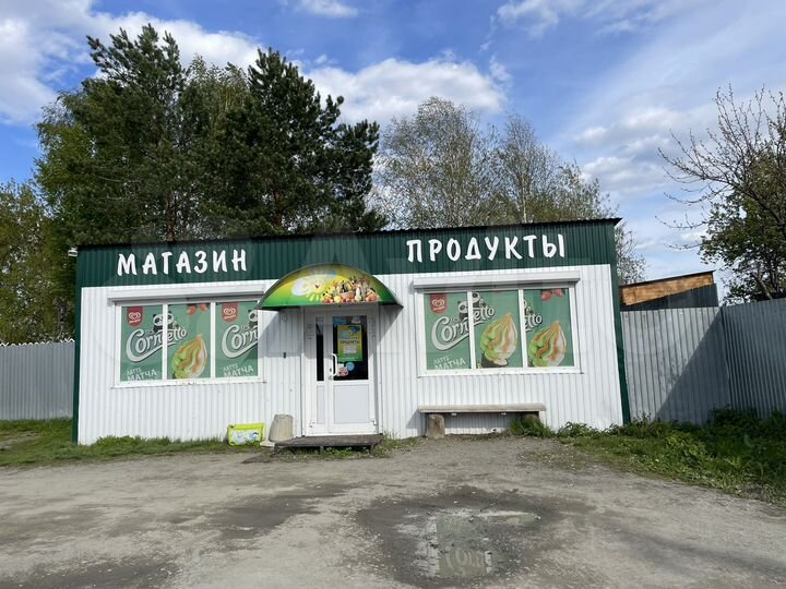 Участок 5 сот. (СНТ, ДНП)