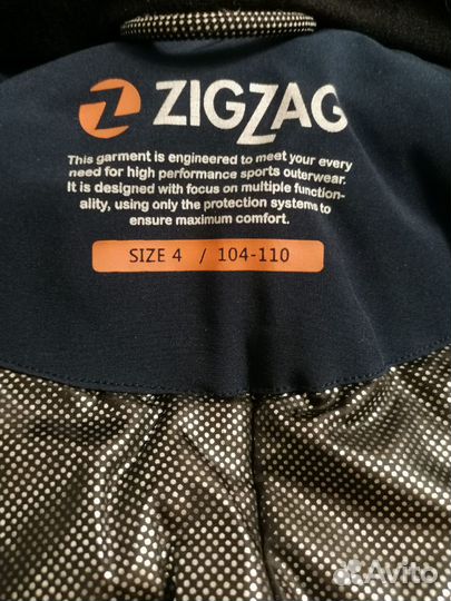 Куртка для мальчика 104