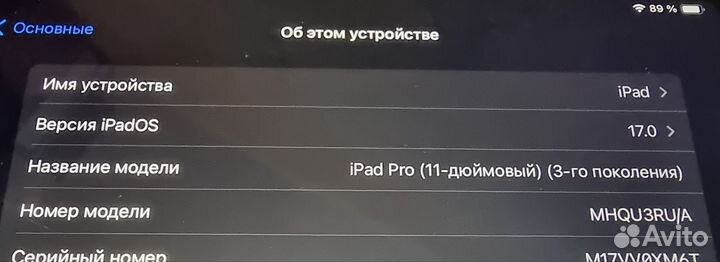 Apple iPad Pro 11 WiFi 256gb Space Gray 2021