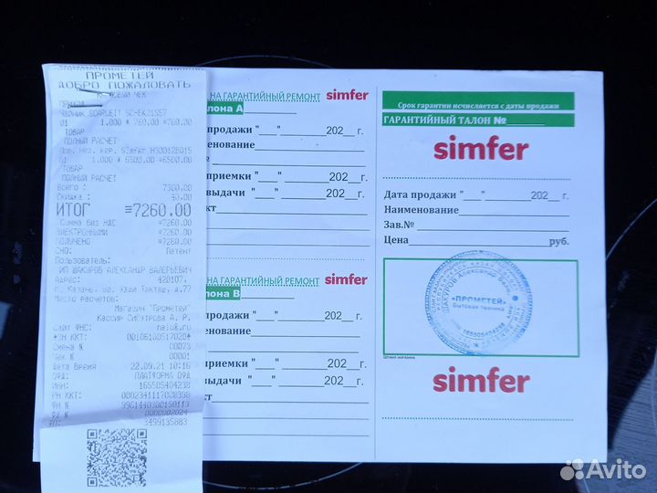 Варочная панель электрическая бу