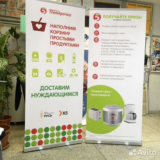 Роллап мобильный с интерьерной печатью 85х200 см