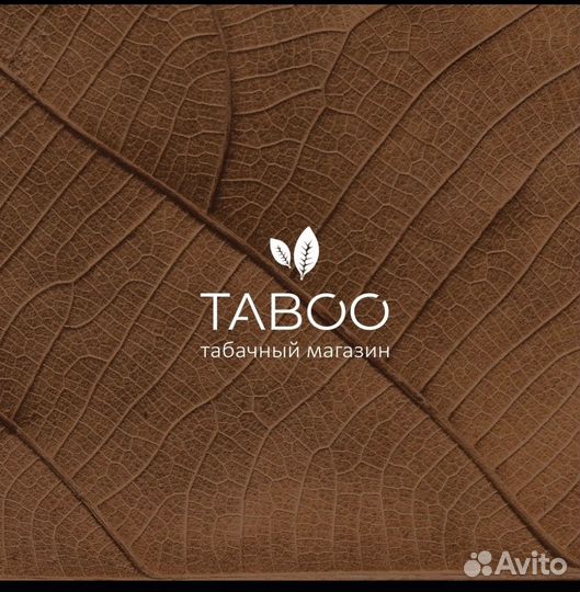 Продавец Кассир