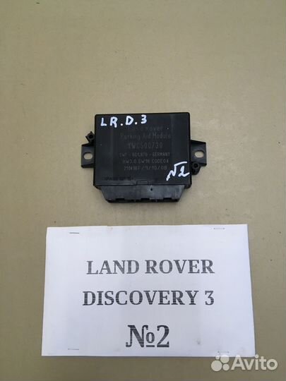 Блок управления парктрониками Land Rover Discovery